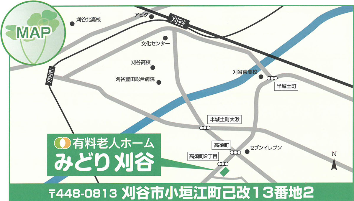 刈谷市小垣江町己改13番2
