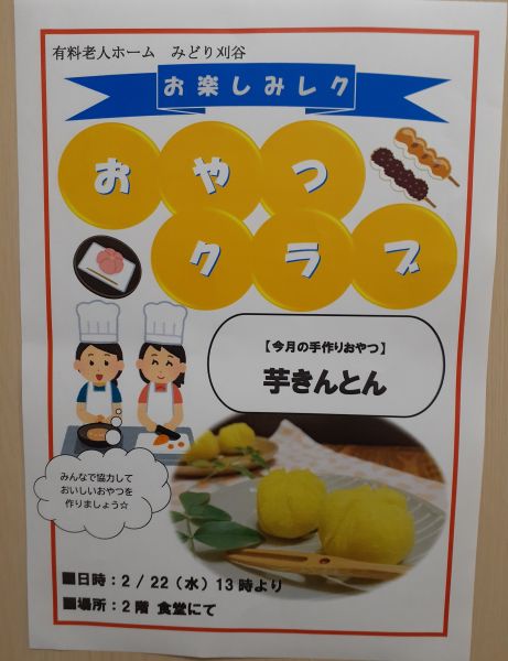 案内 案内