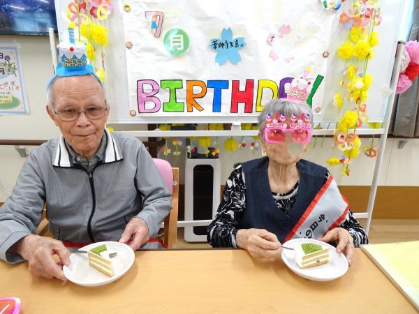 おめでとうございます! おめでとうございます!