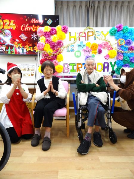 誕生日おめでとうございます! 誕生日おめでとうございます!