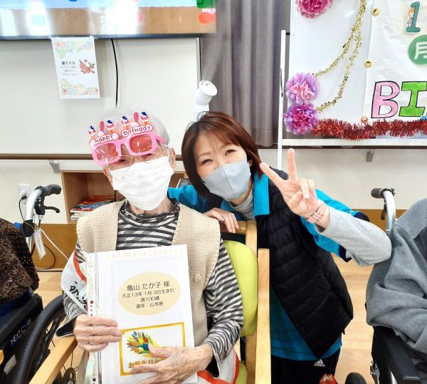 祝100歳 メガネがとてもキュートです♡ 祝100歳 メガネがとてもキュートです♡