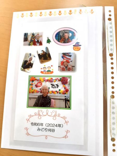 ここで過ごされた時の行事のお写真です ここで過ごされた時の行事のお写真です