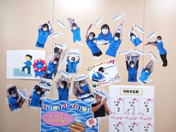 19日のさんま祭りの予告(笑) 19日のさんま祭りの予告(笑)