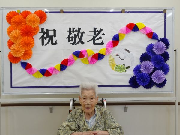 最高齢の102歳 最高齢の102歳